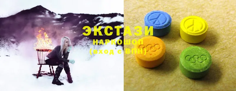 Ecstasy XTC  наркотики  Гай 