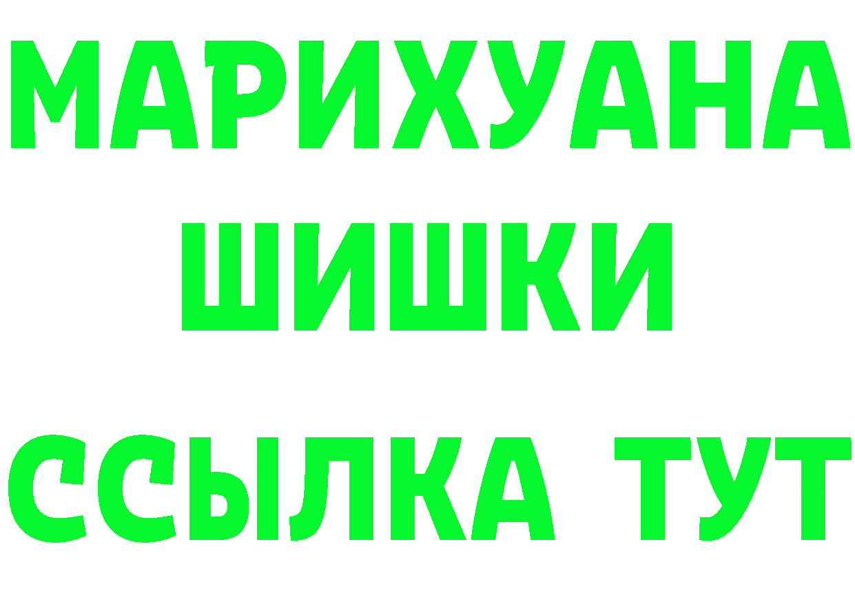 Марихуана OG Kush рабочий сайт нарко площадка mega Гай